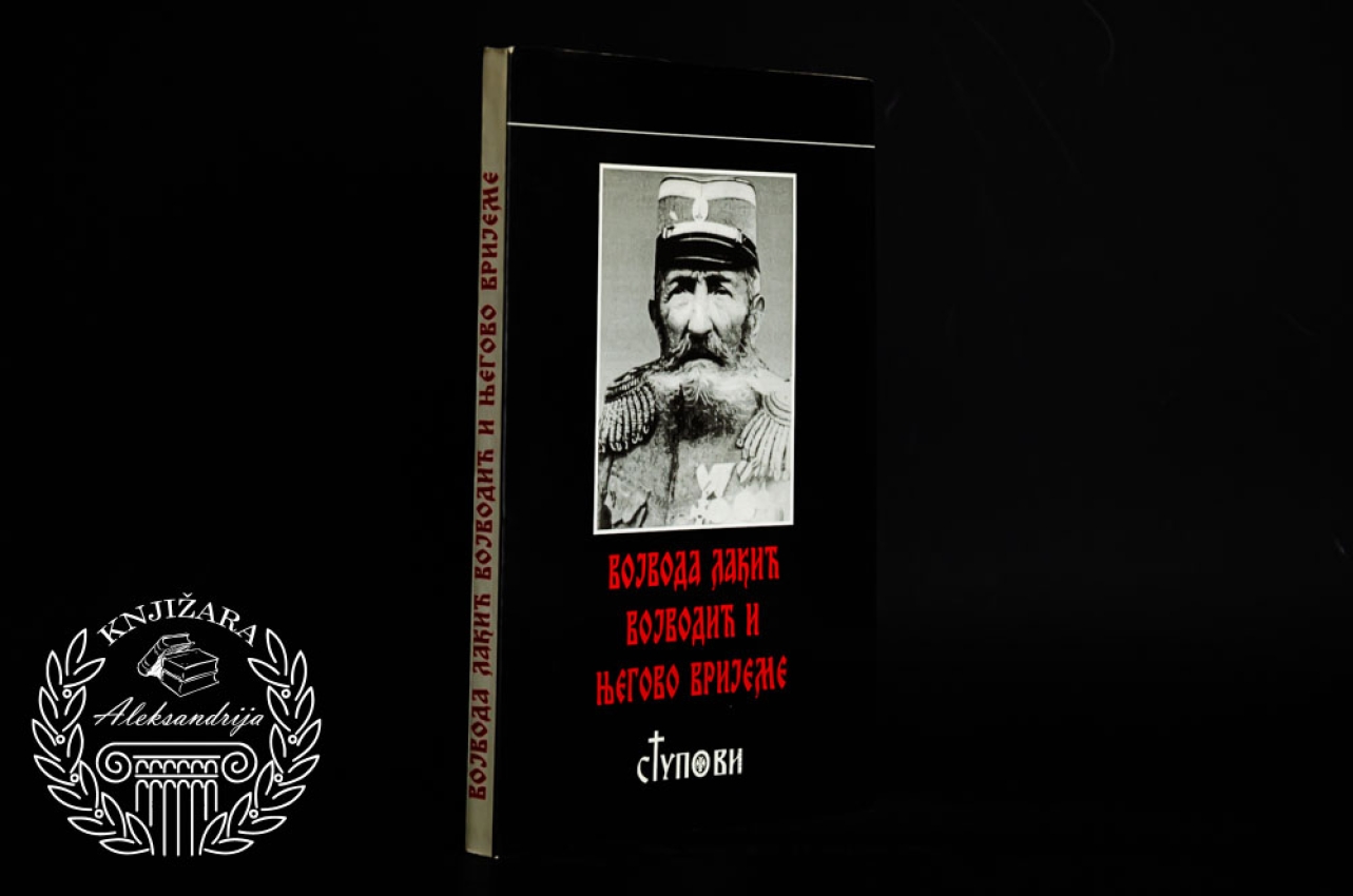 VOJVODA LAKIĆ VOJVODIĆ I NJEGOVO VRIJEME 