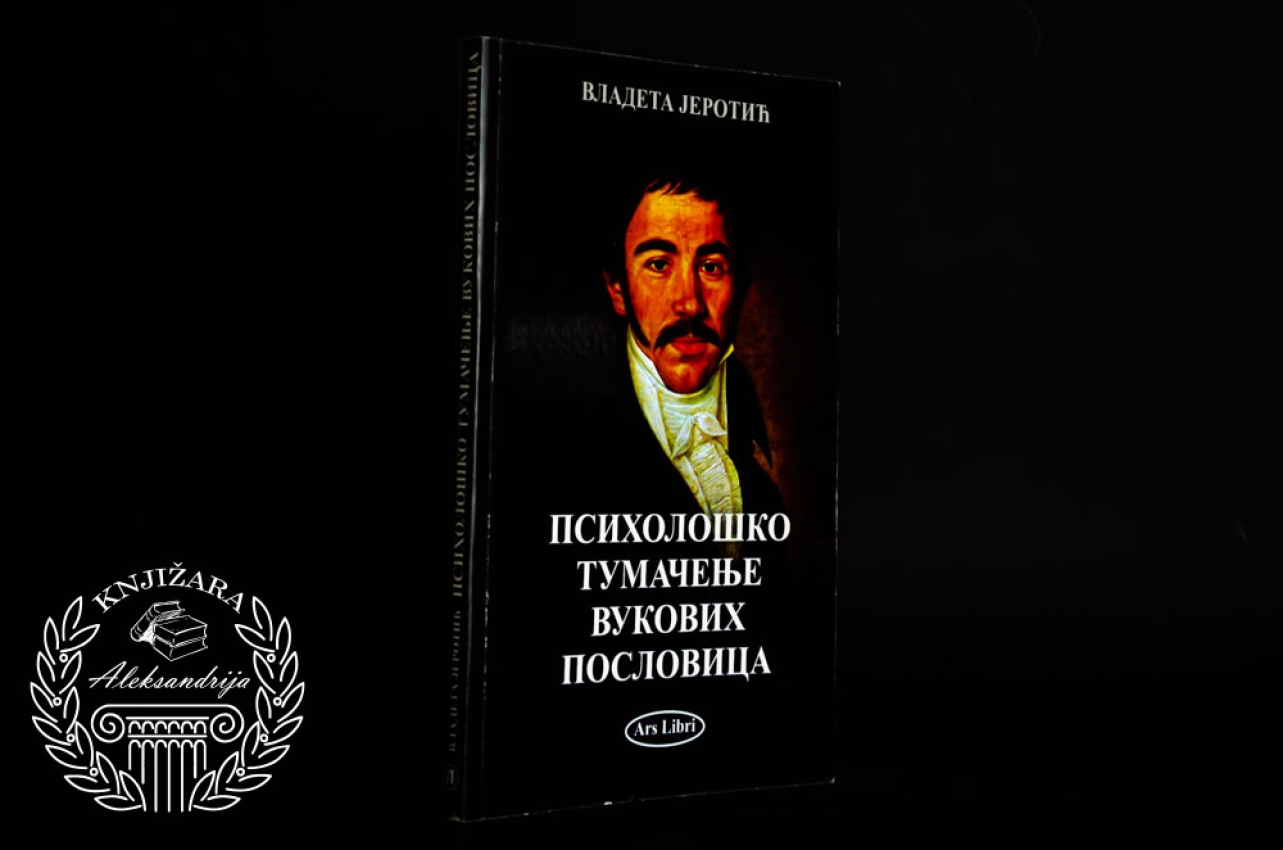 PSIHOLOŠKO TUMAČENJE VUKOVIH POSLOVICA - Vladeta Jerotić 