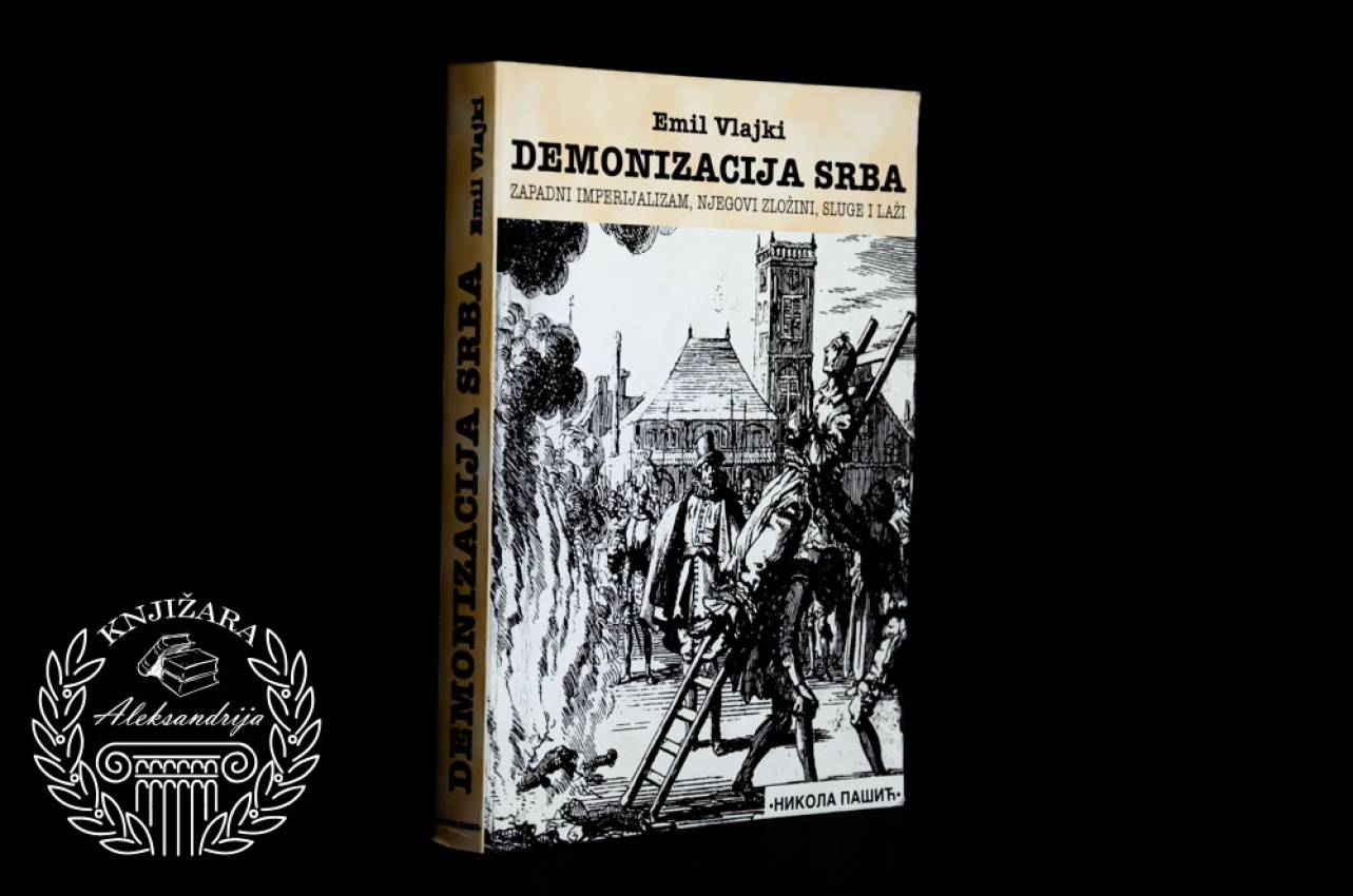 DEMONIZACIJA SRBA - Emil Vlajki 