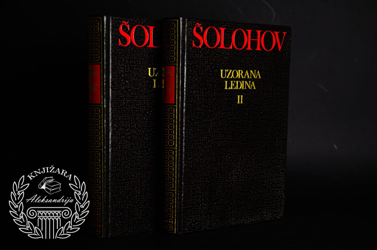 UZORANA LEDINA - Mihail Šolohov 