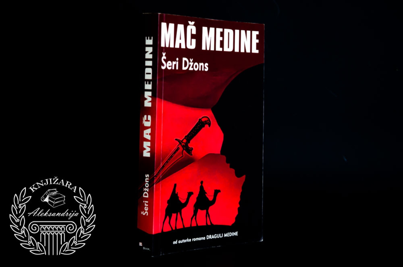 MAČ MEDINE - Šeri Džons