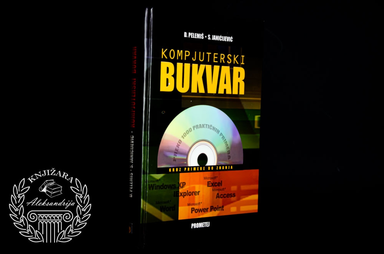 KOMPJUTERSKI BUKVAR - Srđan Janićijević / Dragan Pelemiš 