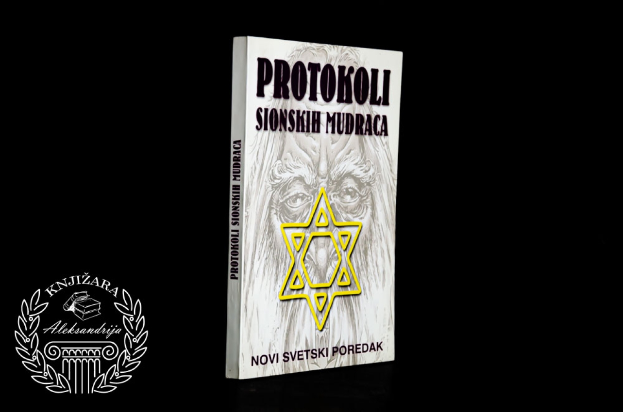 PROTOKOLI SIONSKIH MUDRACA 