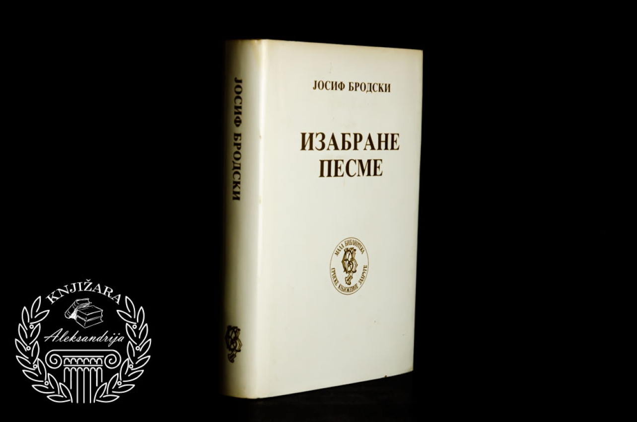 IZABRANE PESME - Josif Brodski 