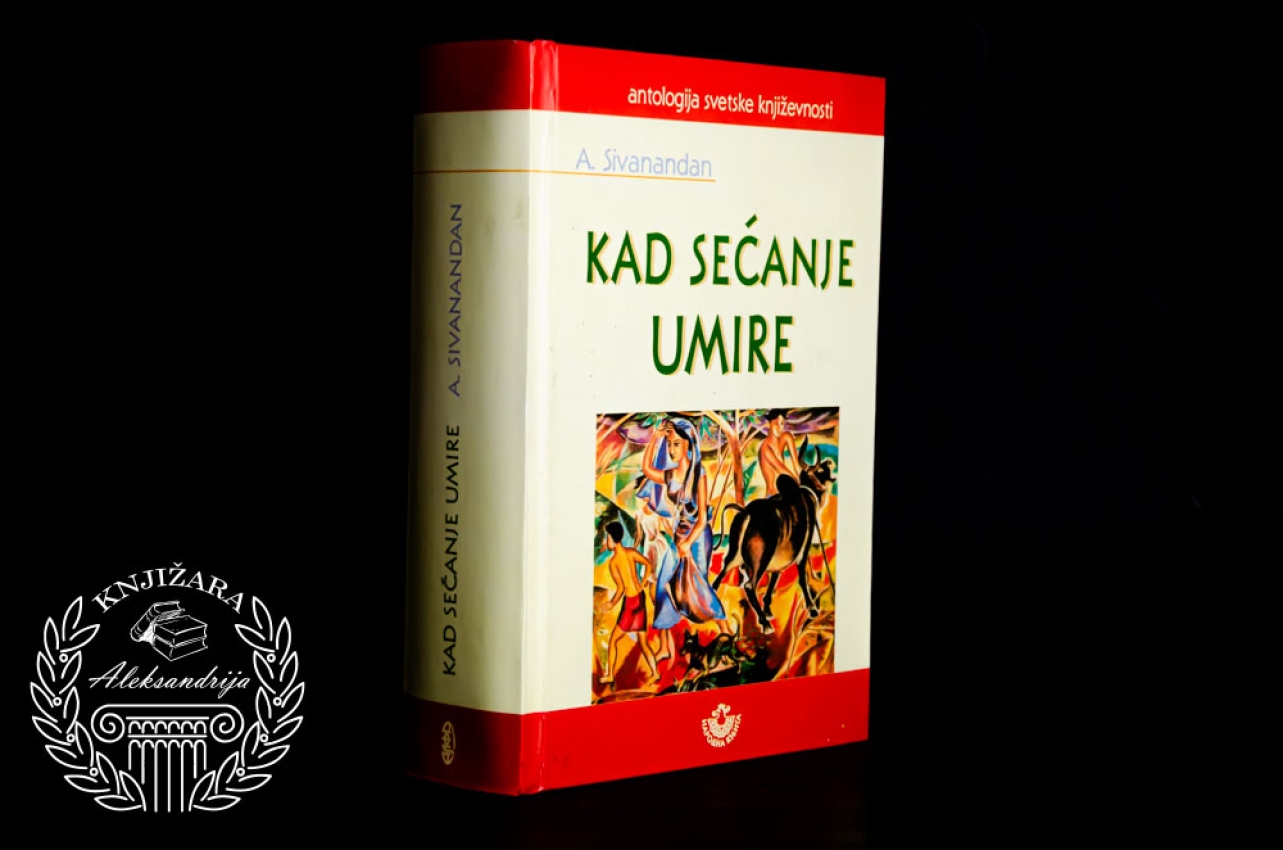 KAD SEĆANJE UMIRE - A. Sivanandan 