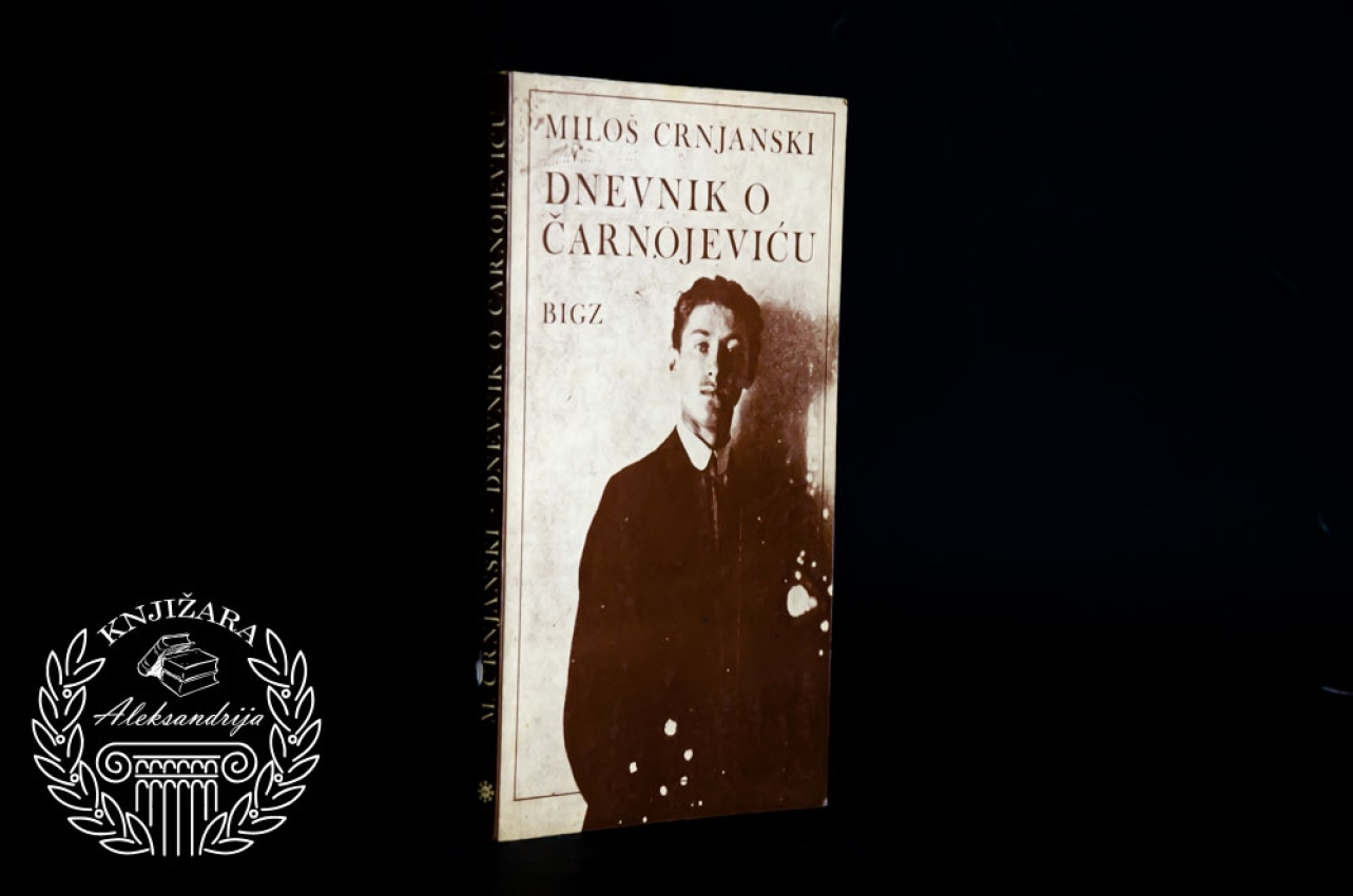 DNEVNIK O ČAROJEVIĆU - Miloš Crnjanski 