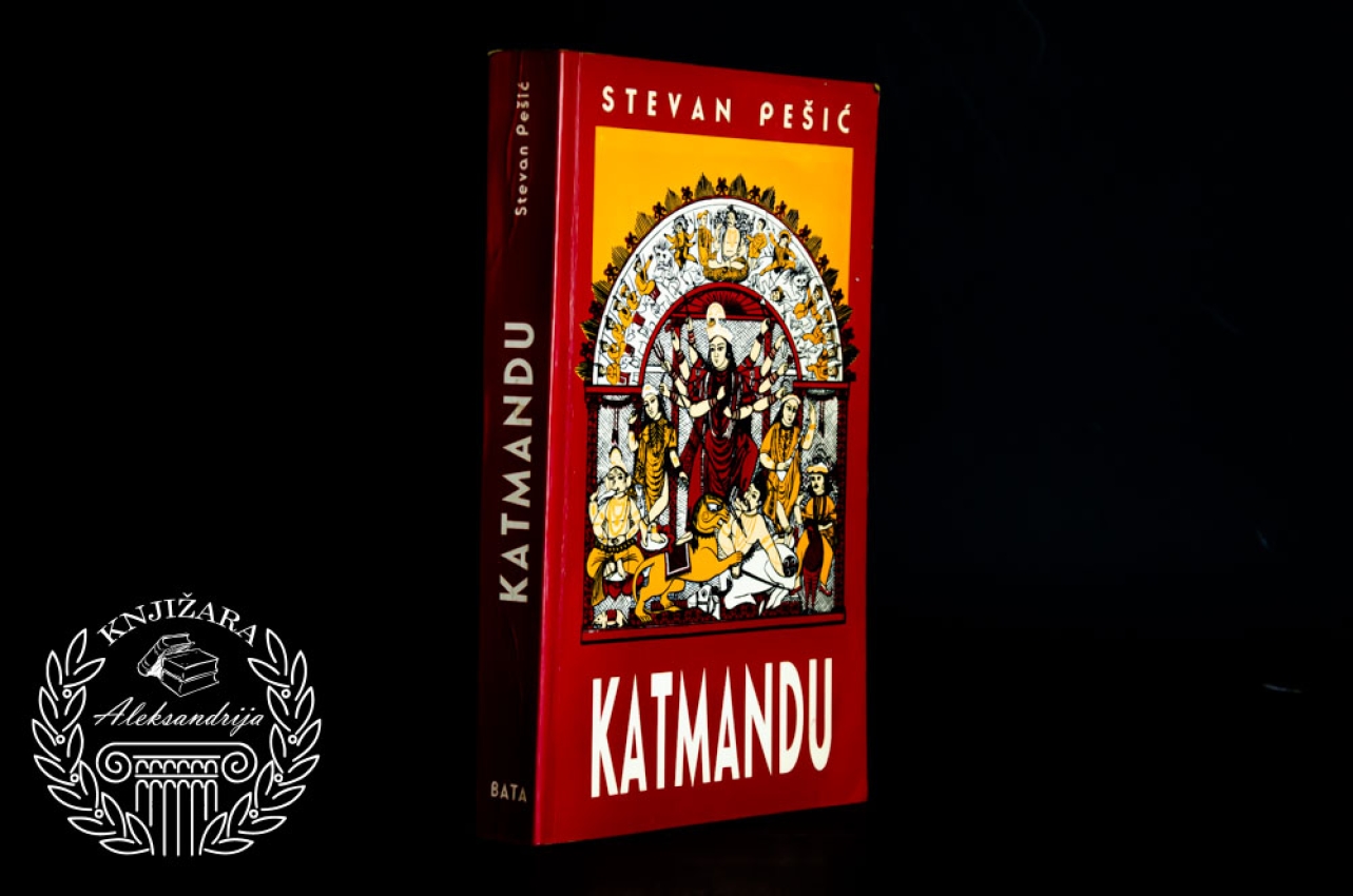 KATMANDU - Stevan Pešić 