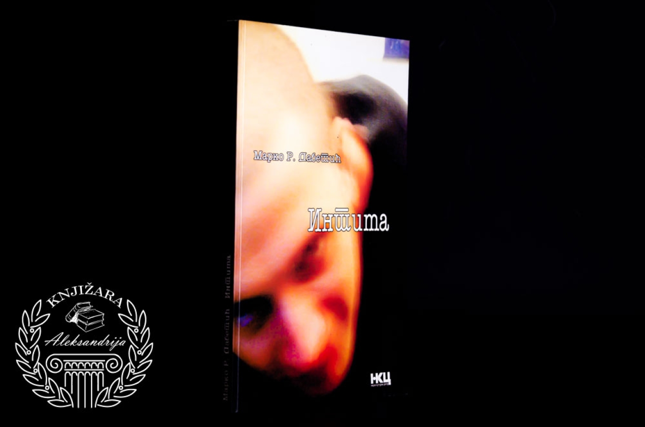 INTIMA - Marko Dabetić
