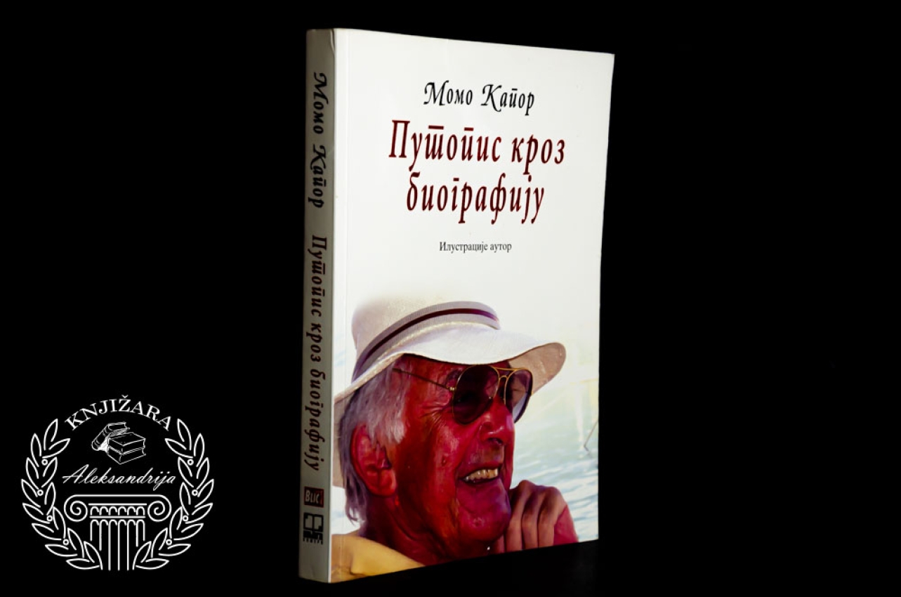 PUTOPIS KROZ BIOGRAFIJU - Momo Kapor 