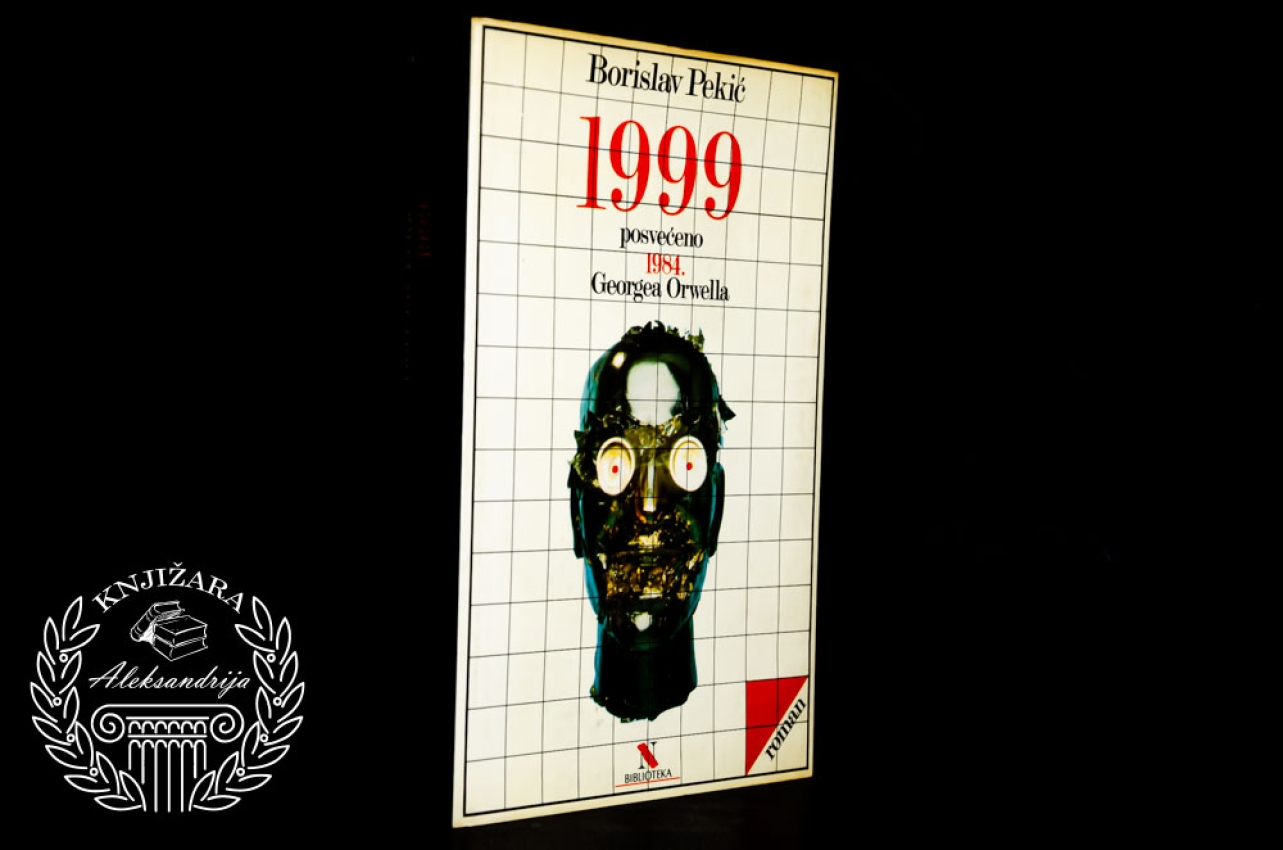 1999 - Borislav Pekić 