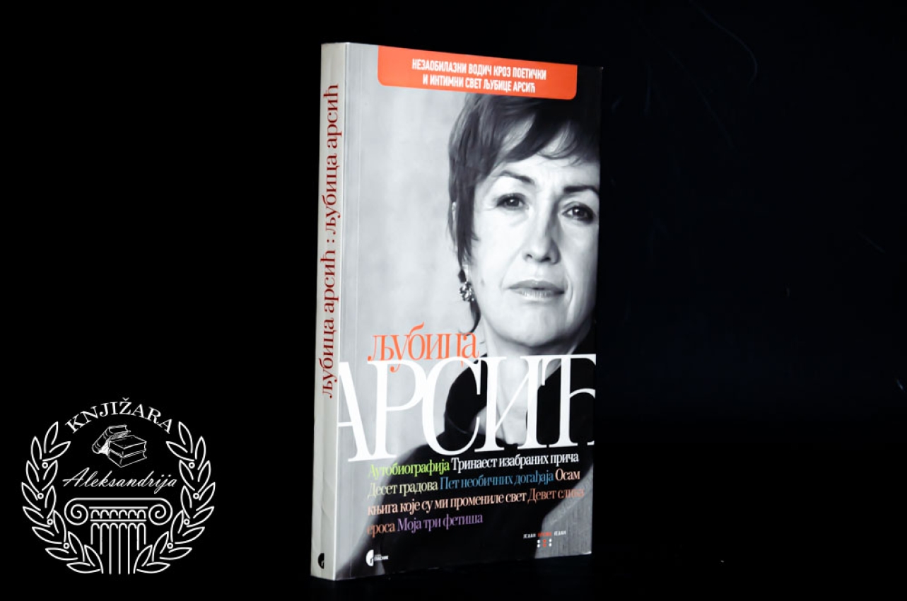 LJUBICA ARSIĆ - Ljubica Arsić 