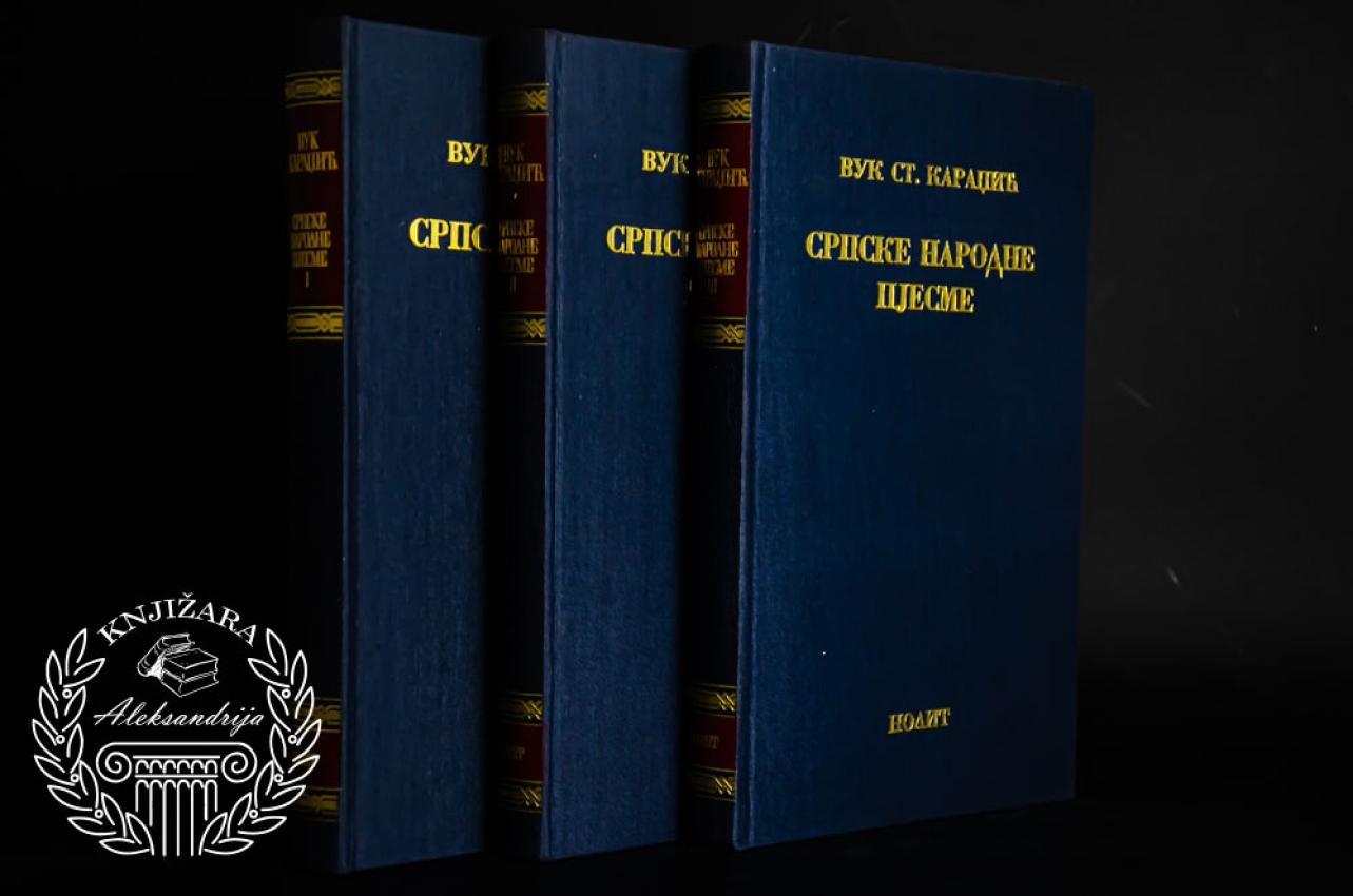 SRPSKE NARODNE PJESME 1 - 3 - Vuk Stefanović Karadžić 