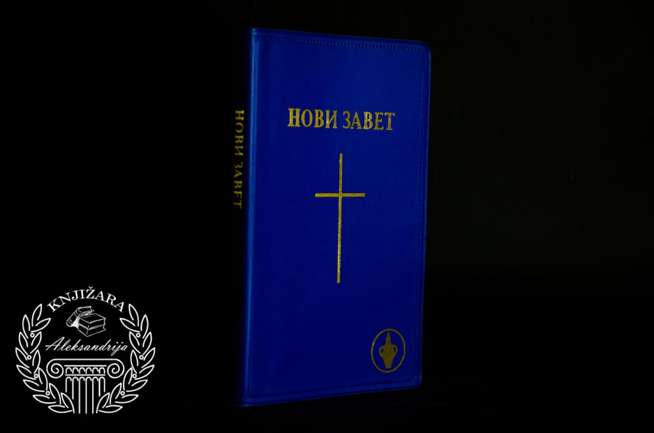 NOVI ZAVET / Prevod Emilijan Čarnić