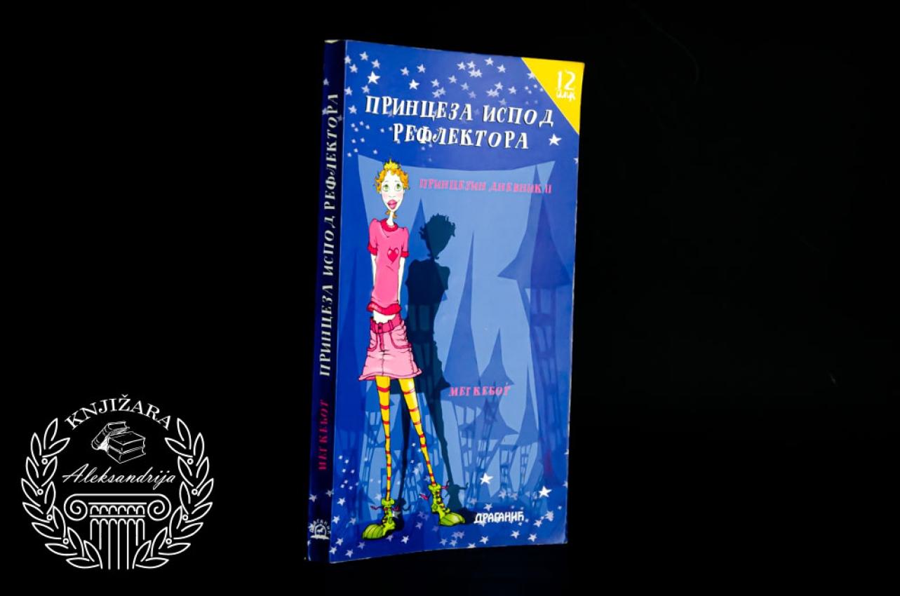 PRINCEZA ISPOD REFLEKTORA - Meg Kebot 
