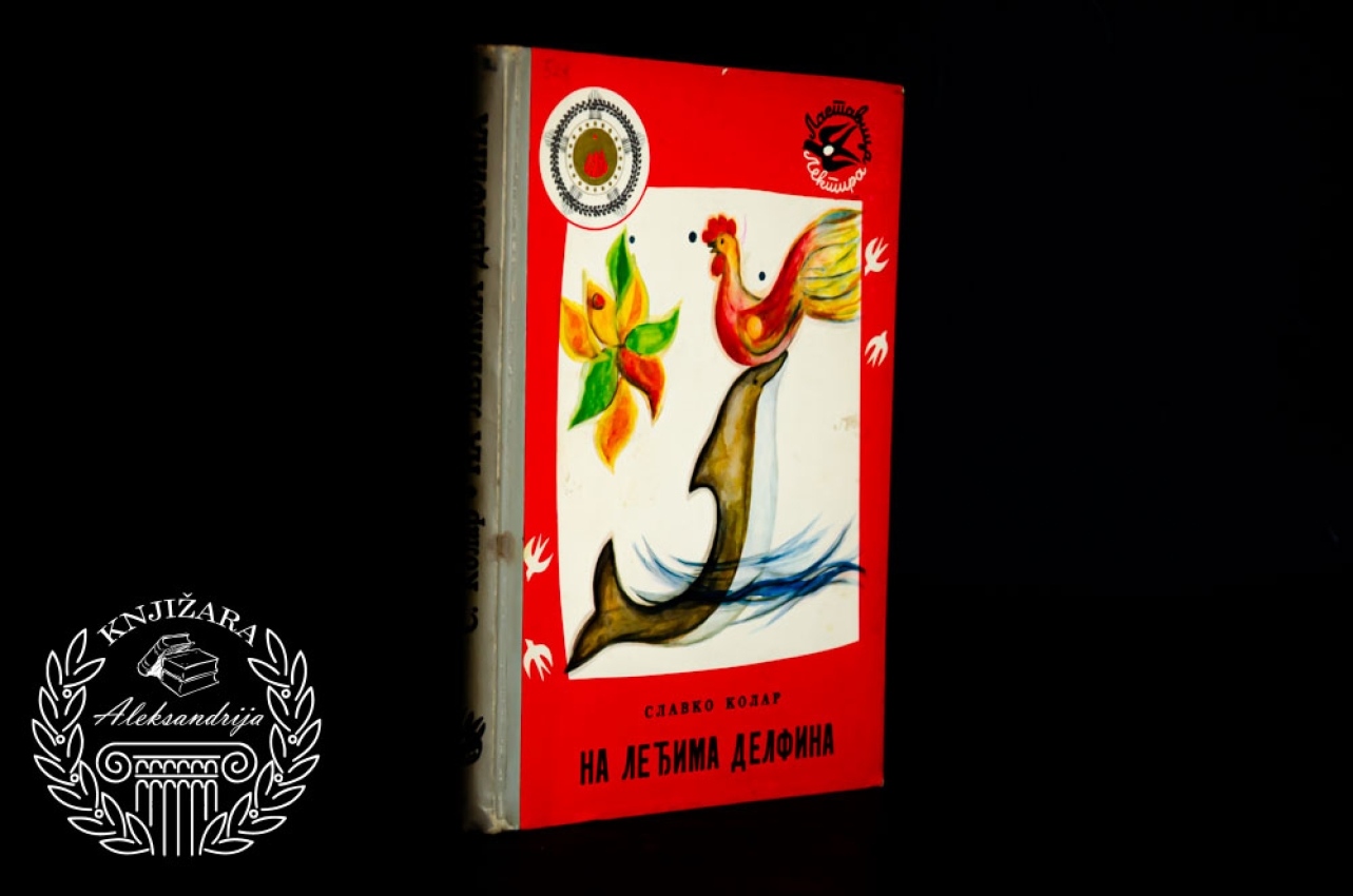 NA LEĐIMA DELFINA - Slavko Kolar 