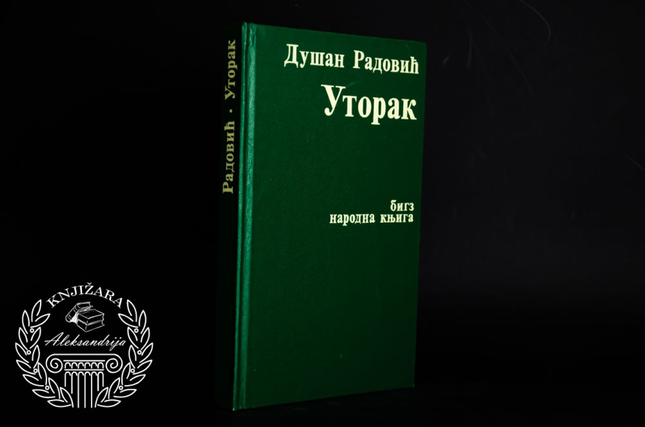 UTORAK - Dušan Radović 