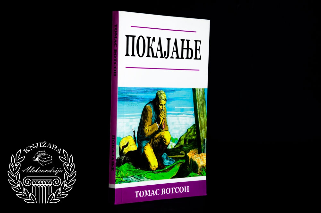 POKAJANJE - Tomas Votson 