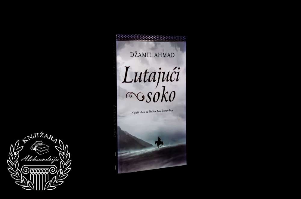 LUTAJUĆI SOKO - Džamil Ahmad 