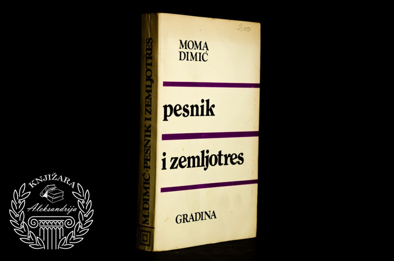 PESNIK I ZEMLJOTRES - Moma Dimić 