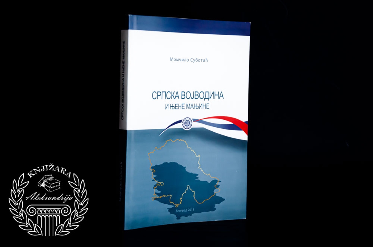 SRPSKA VOJVODINA I NJENE MANJINE - Momčilo Subotić 