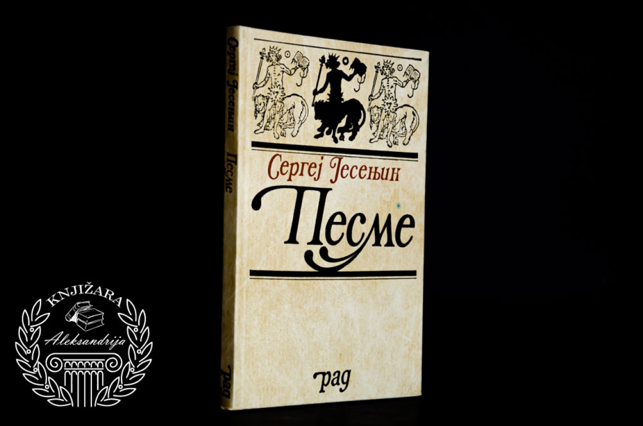PESME - Sergej Jesenjin 