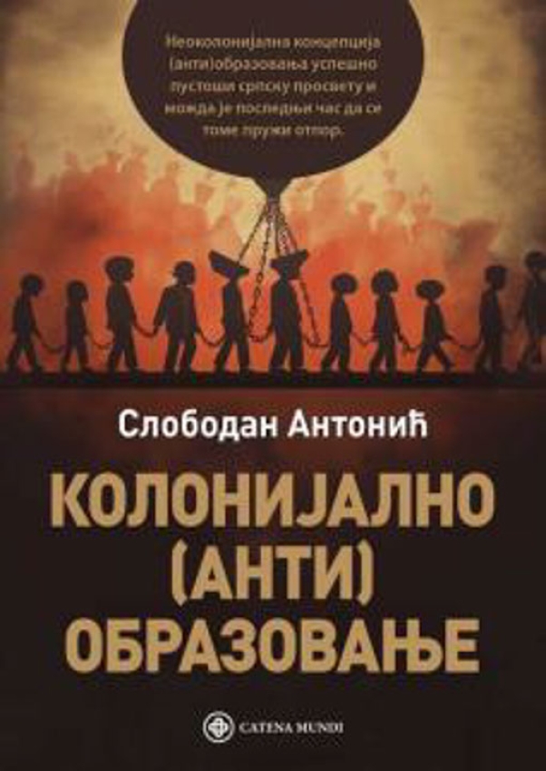 KOLONIJALNO ( ANTI ) OBRAZOVANJE - Slobodan Antonić 