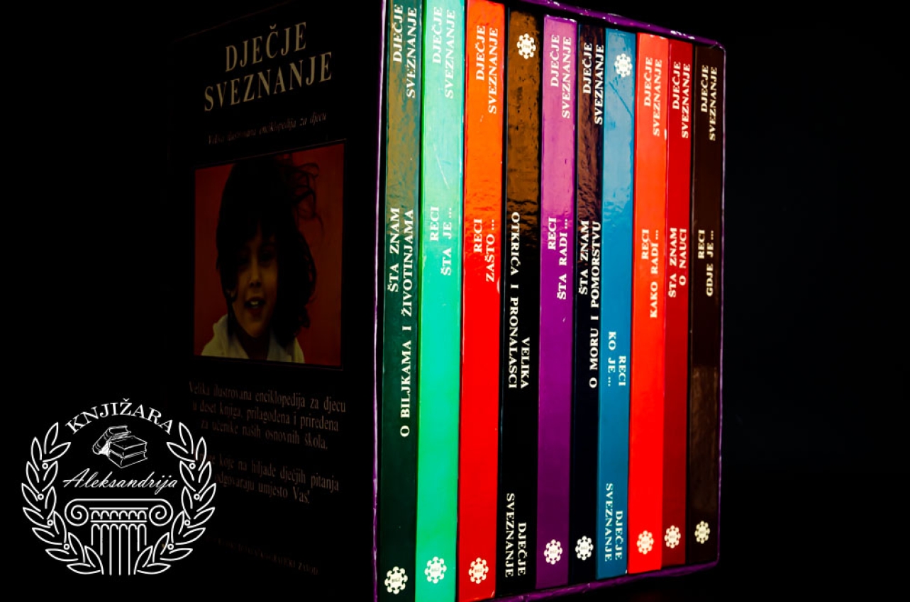 DEČJE SVEZNANJE KOMPLET 1 - 10