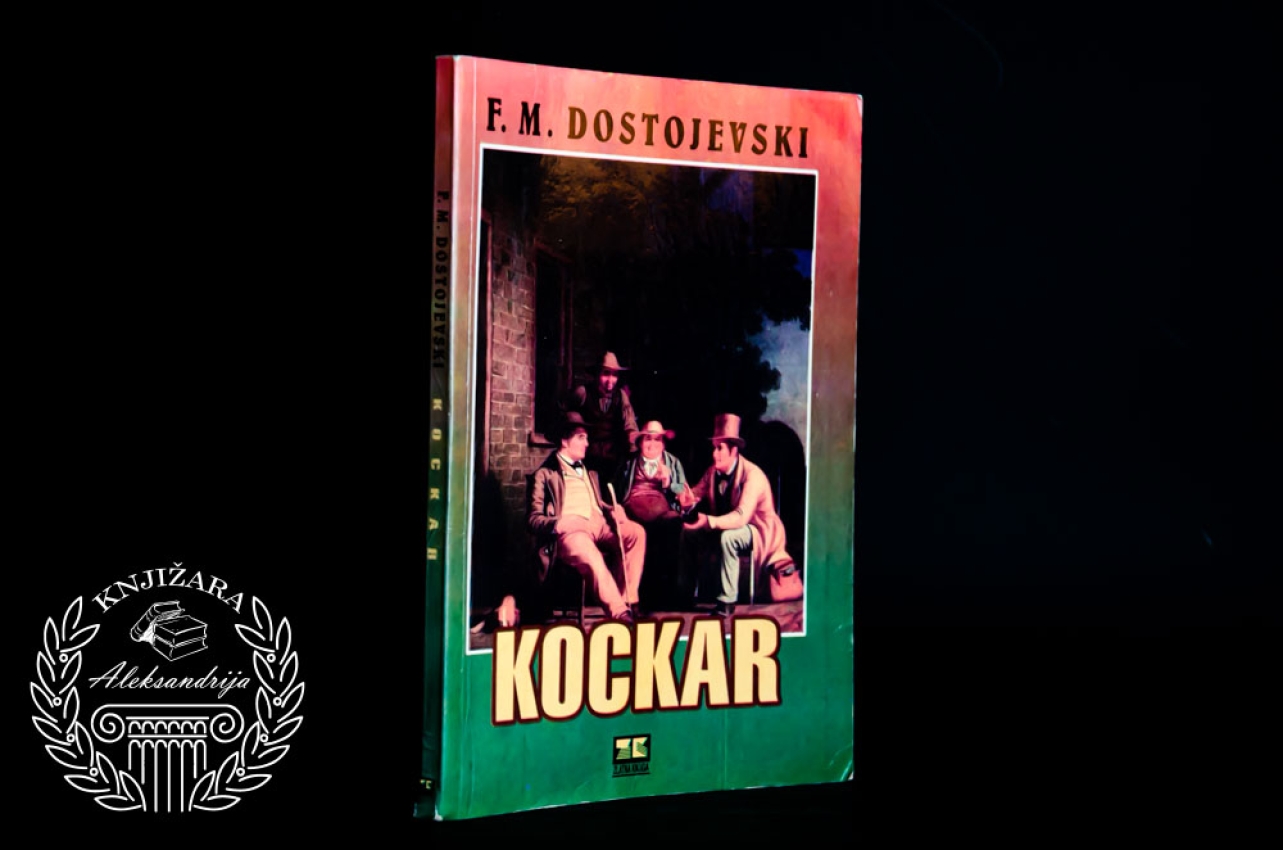 KOCKAR - Fjodor Mihailovič Dostojevski 