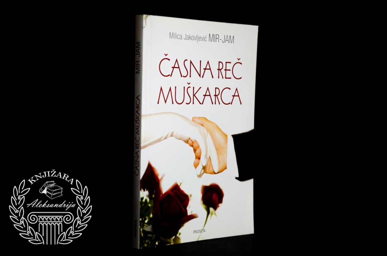 ČASNA REČ MUŠKARCA - Milica Jakovljević Mir Jam 