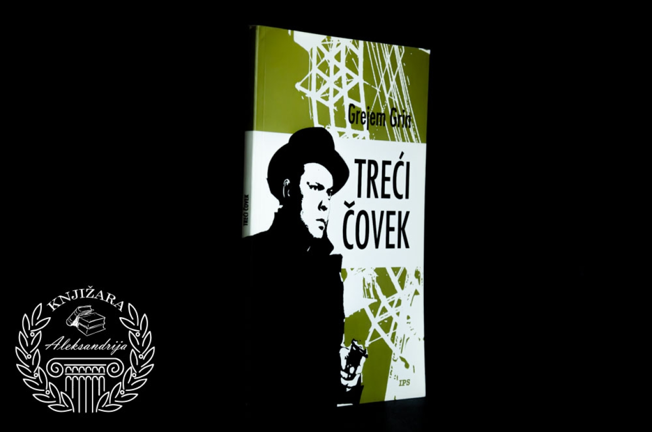 TREĆI ČOVEK - Grejam Grin 