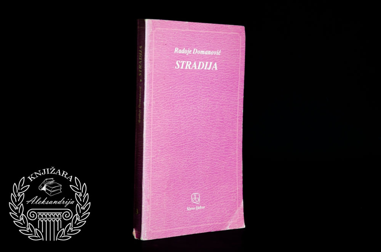 STRADIJA - Radoje Domanović 