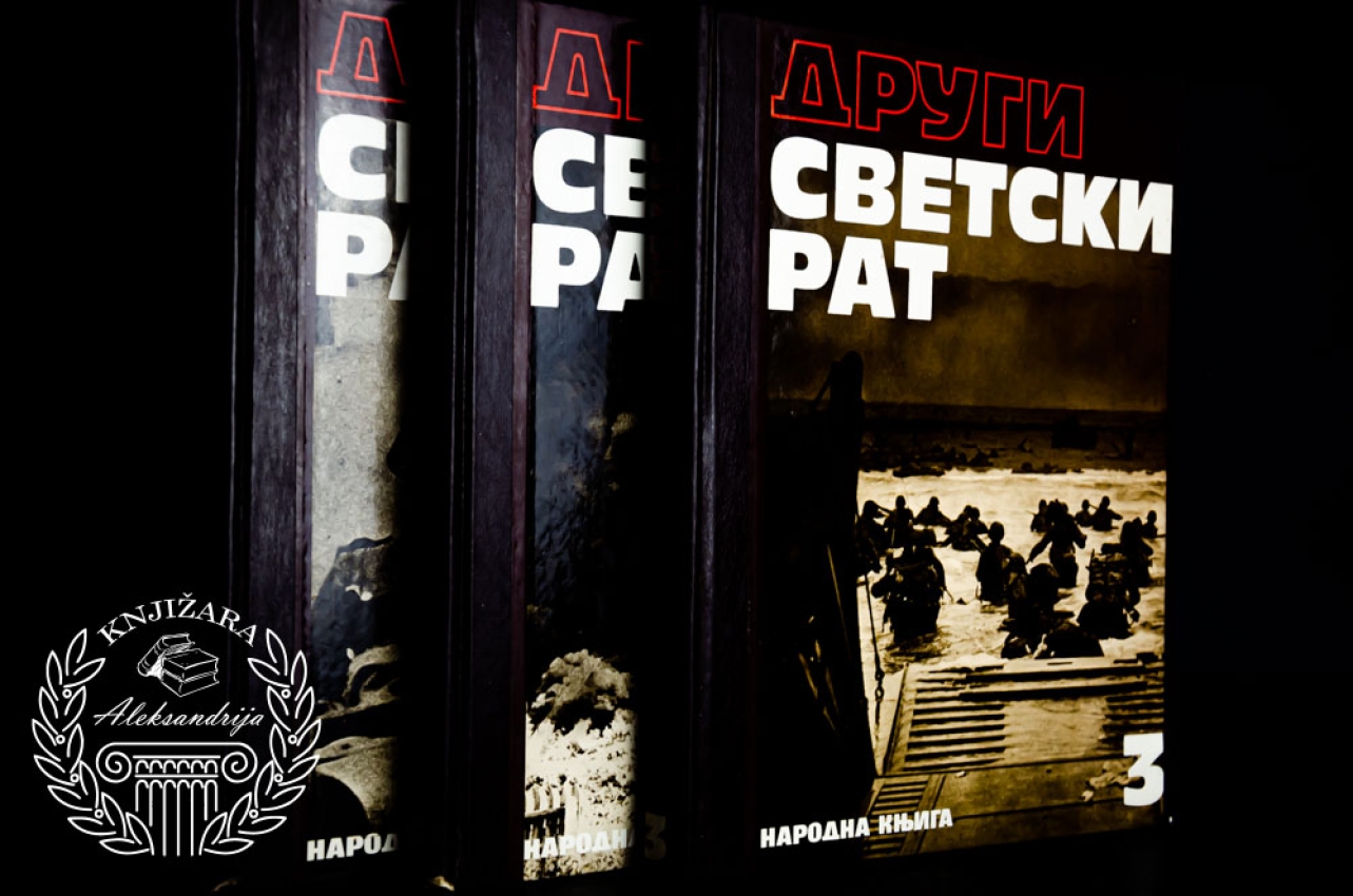 DRUGI SVETSKI RAT KOMPLET 1 - 3