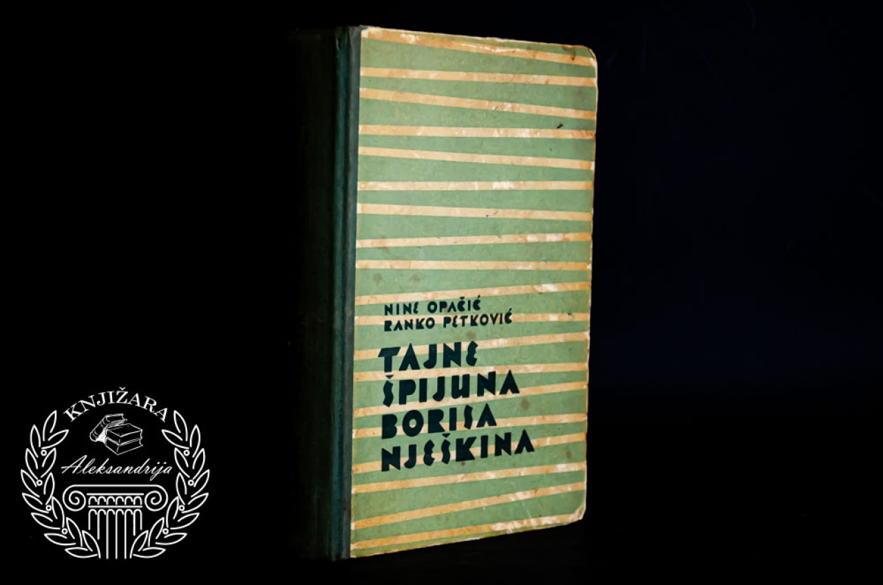 TAJNE ŠPIJUNA BORISA NJEPKINA - Nine Opačić / Ranko Petković 
