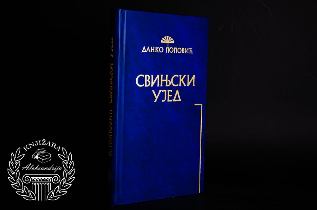 SVINJSKI UJED - Danko Popović 