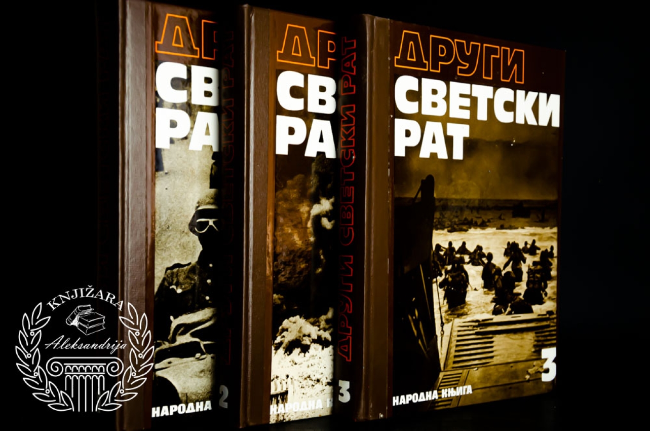 DRUGI SVETSKI RAT KOMPLET 1 - 3