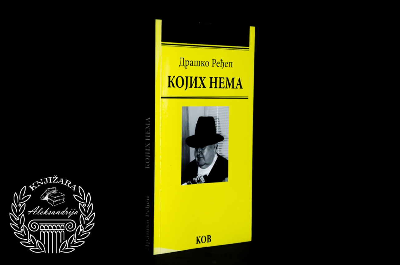 Draško Ređep Kojih nema