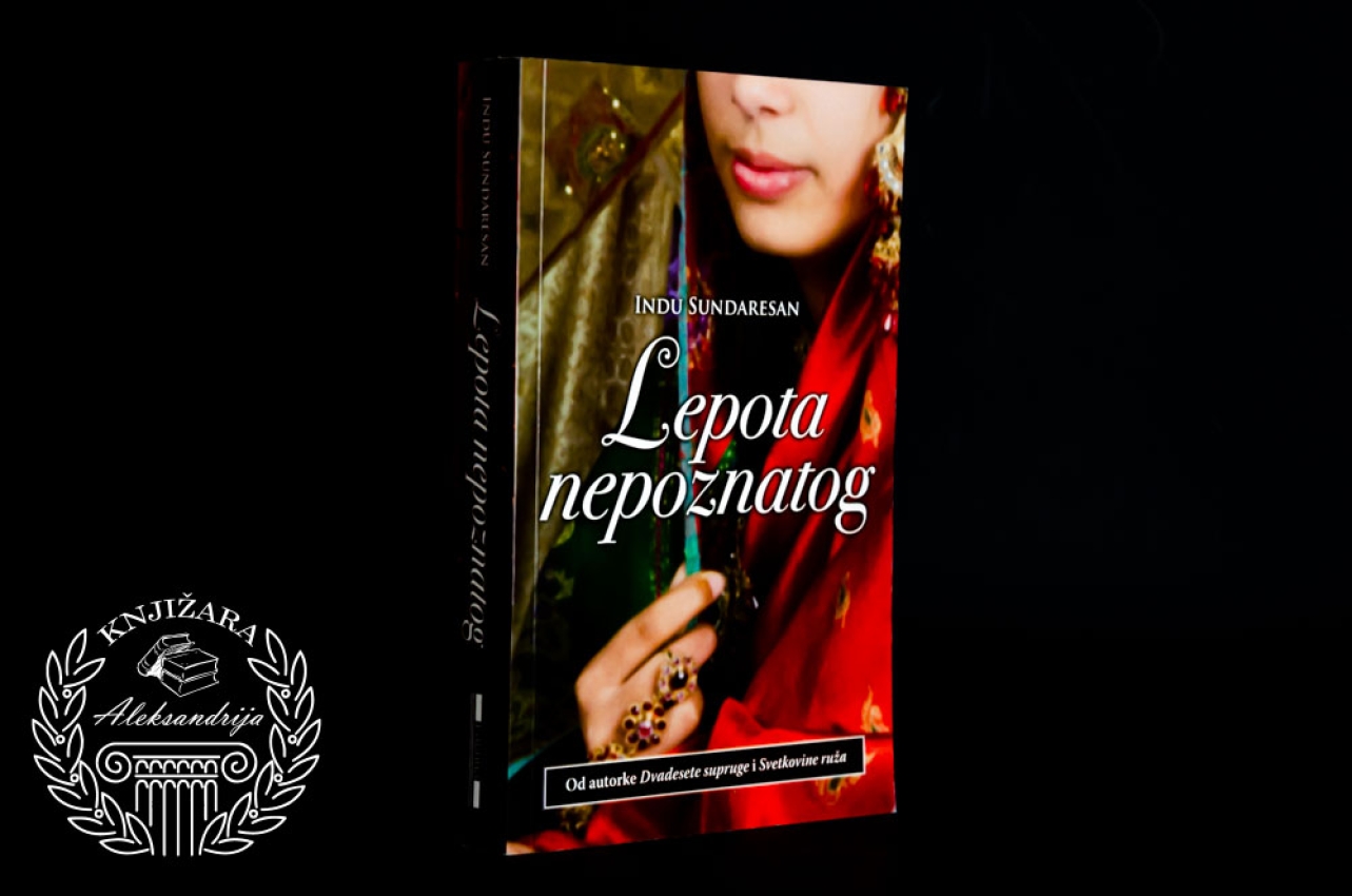 Indu Sundaresan Lepota nepoznatog