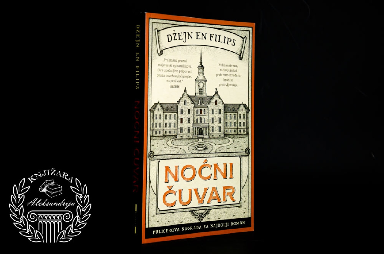 NOĆNI ČUVAR - Džejn En Filips 