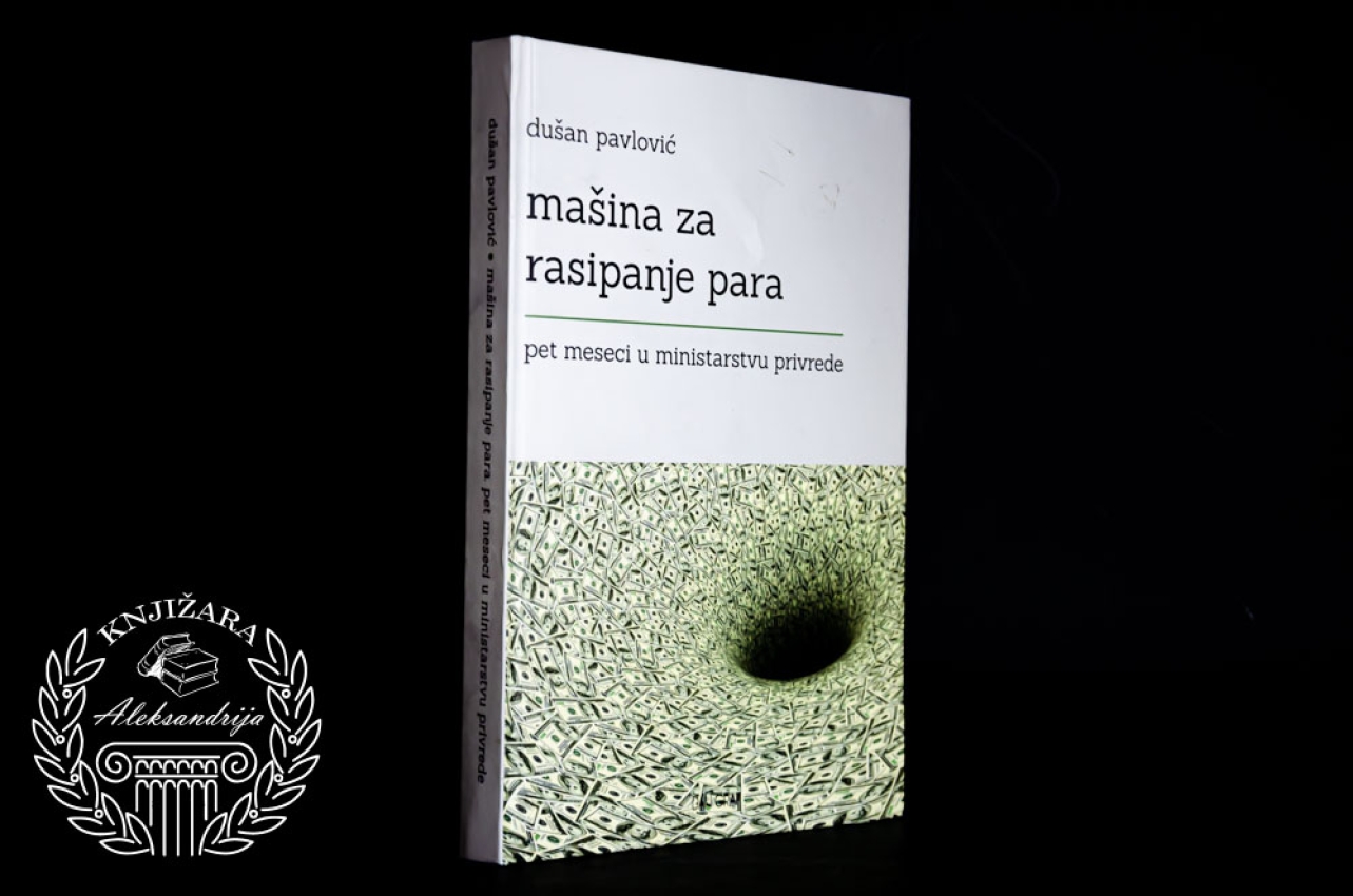 * MAŠINA ZA RASIPANJE PARA - Dušan Pavlović