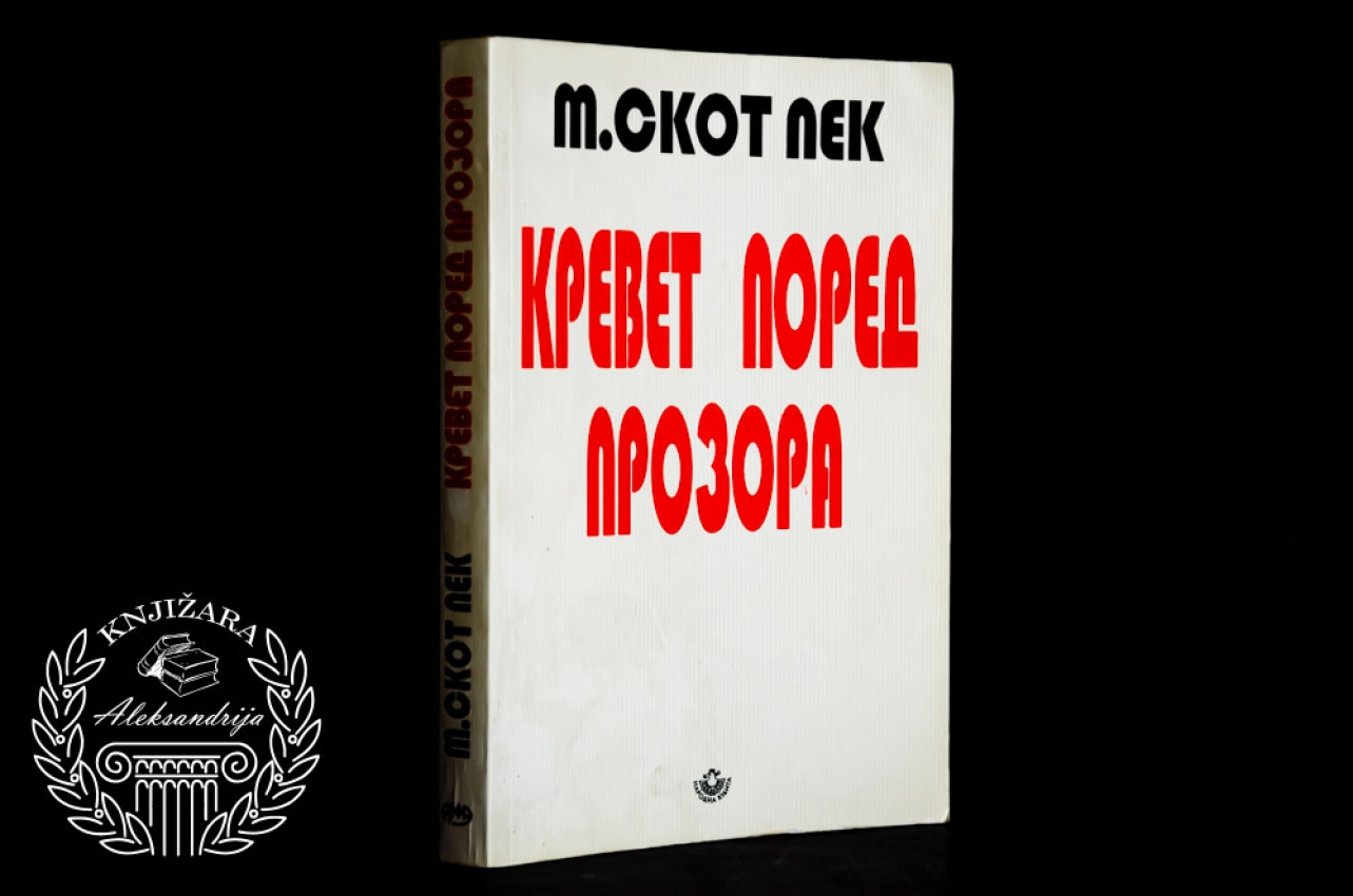 KREVET PORED PROZORA -  M. Skot Pek