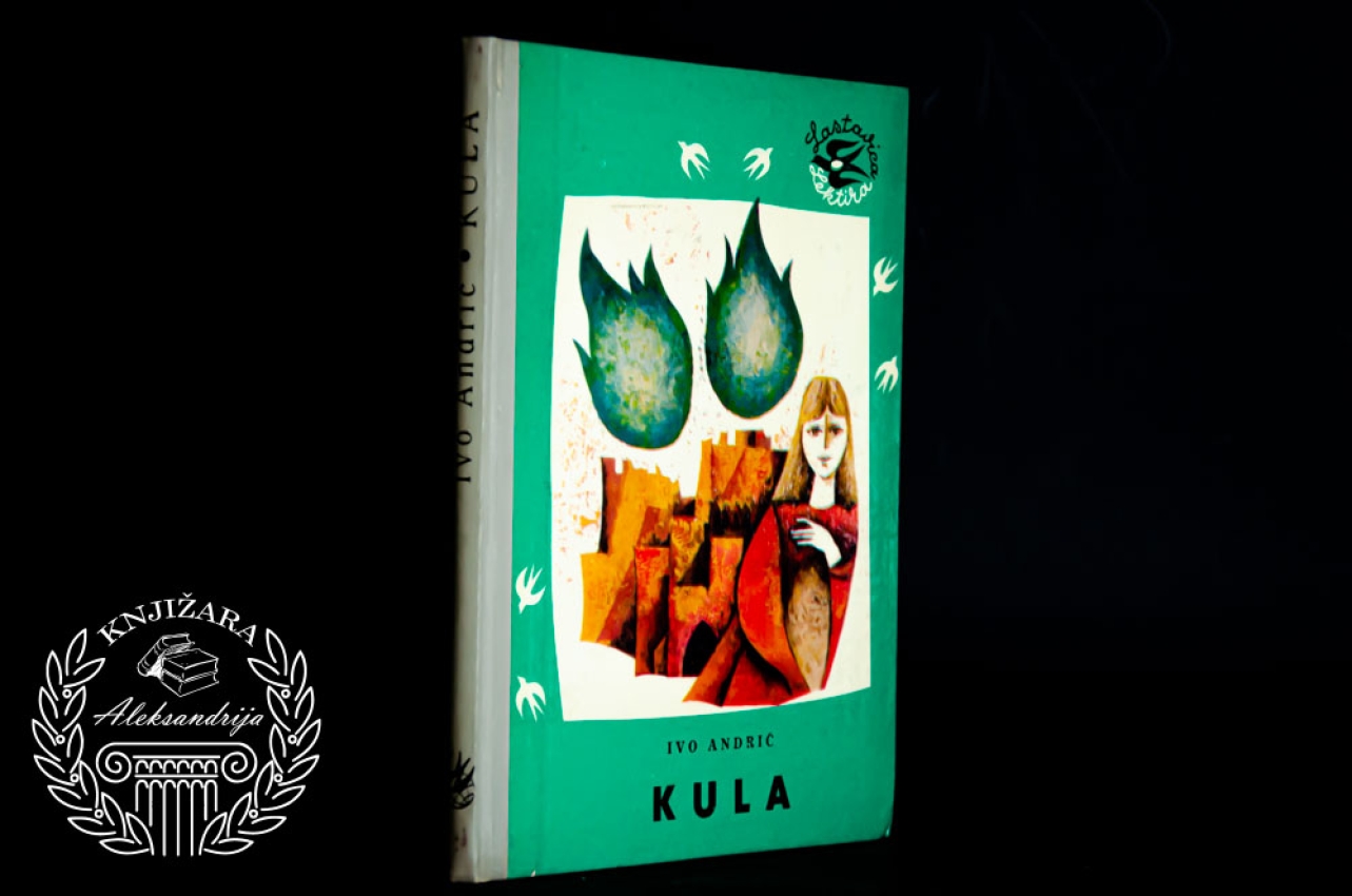 KULA - Ivo Andrić
