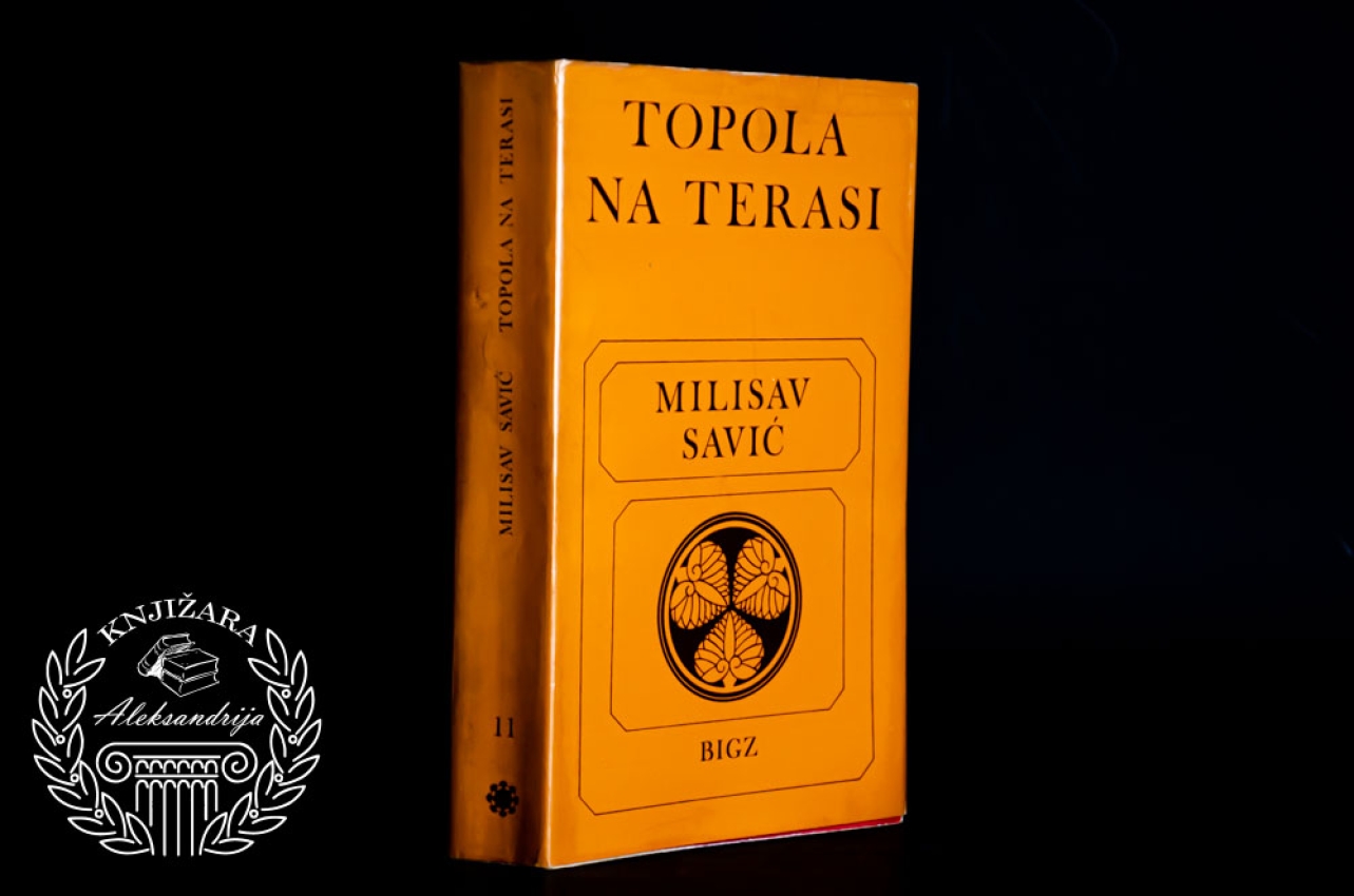 TOPOLA NA TERSI - Milisav Savić