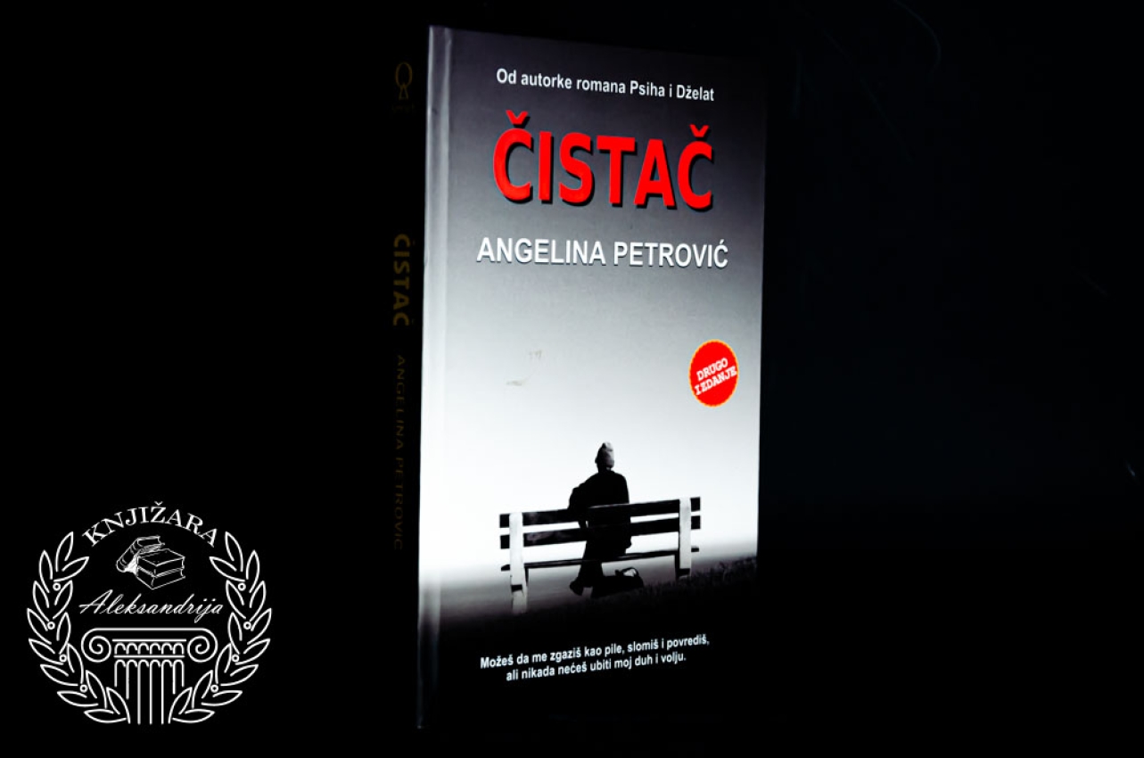 ČISTAČ - Angelina Petrović