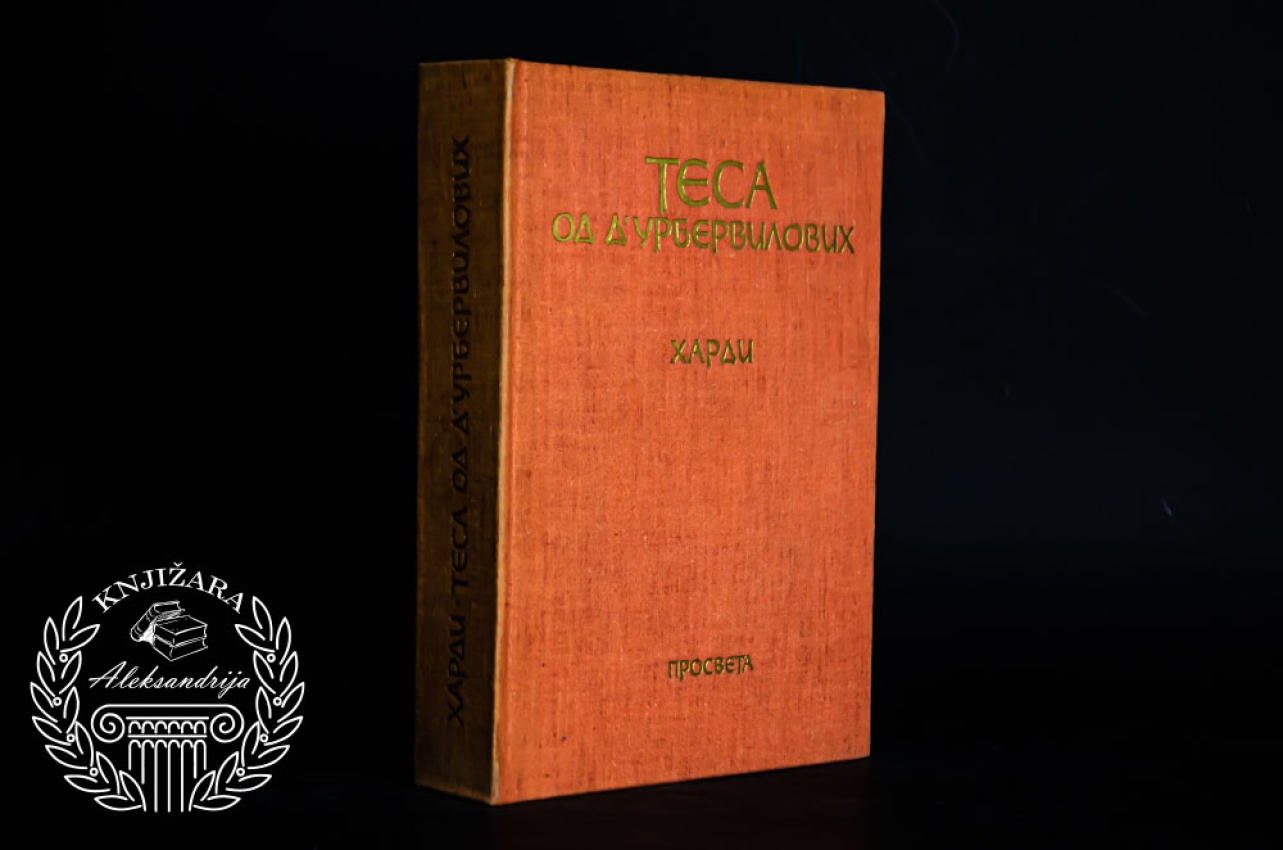 TESA OD URBERVILOVIH - Tomas Hardi 