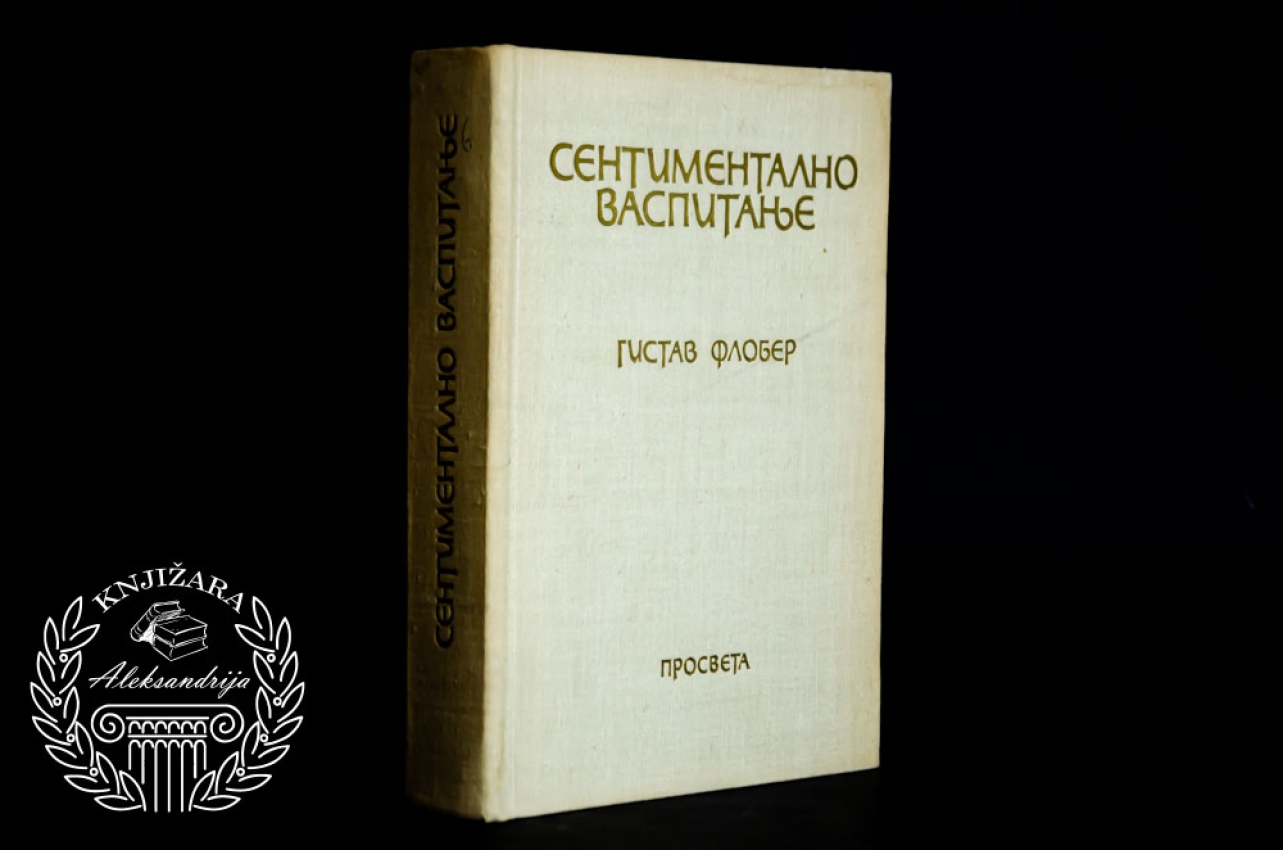 SENTIMENTALNO VASPITANJE - Gistav Flober