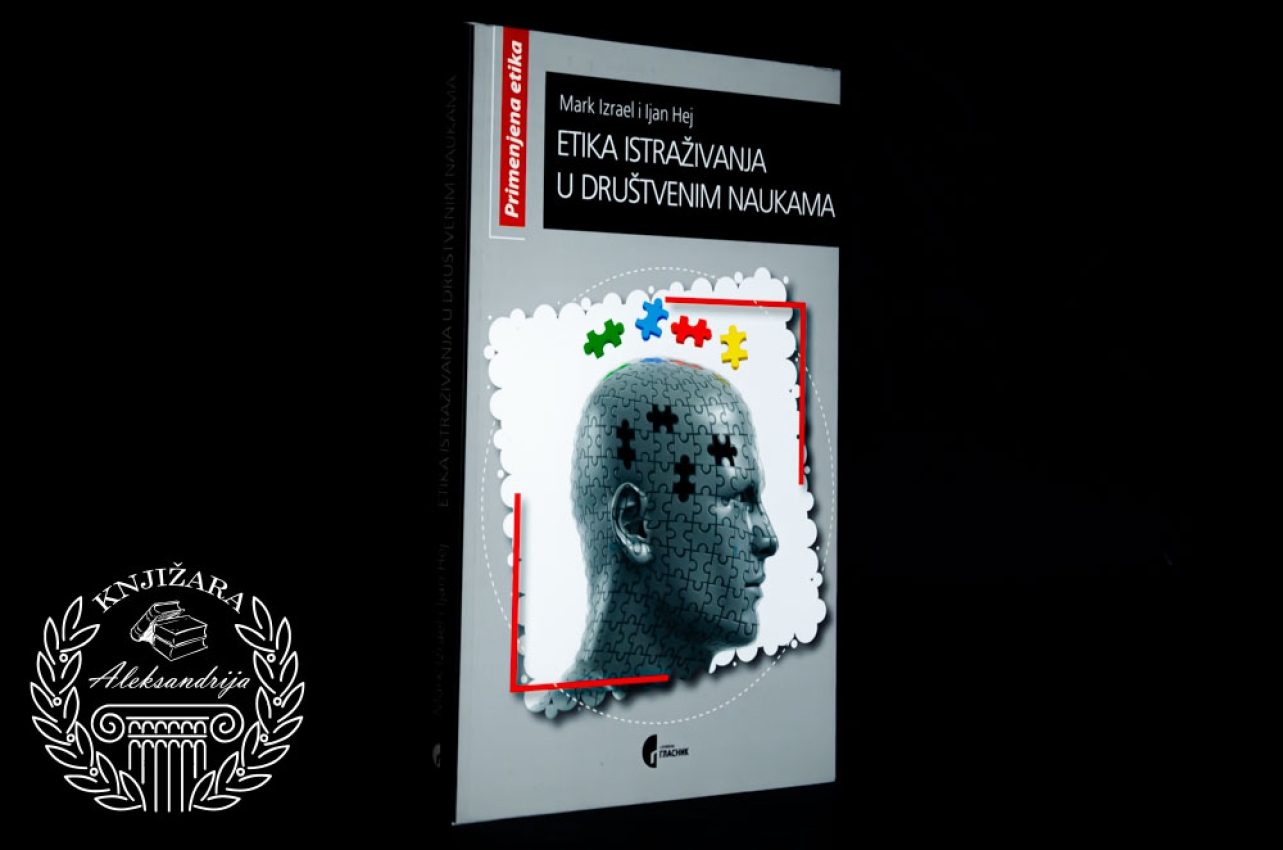 ETIKA ISTRAŽIVANJA U DRUŠTVENIM NAUKAMA - Mark Izrael / Ijan Hej