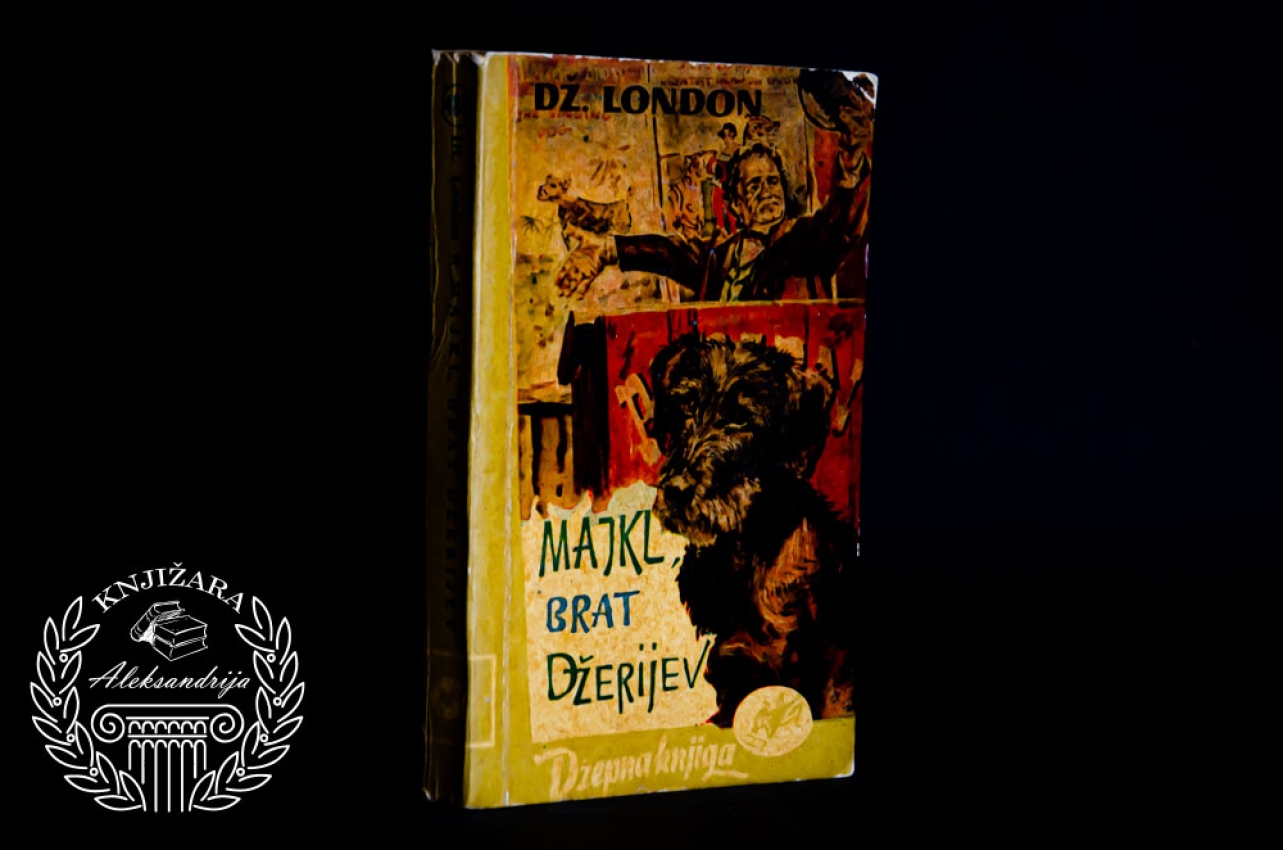 MAJKL DŽERIJEV BRAT - Džek London
