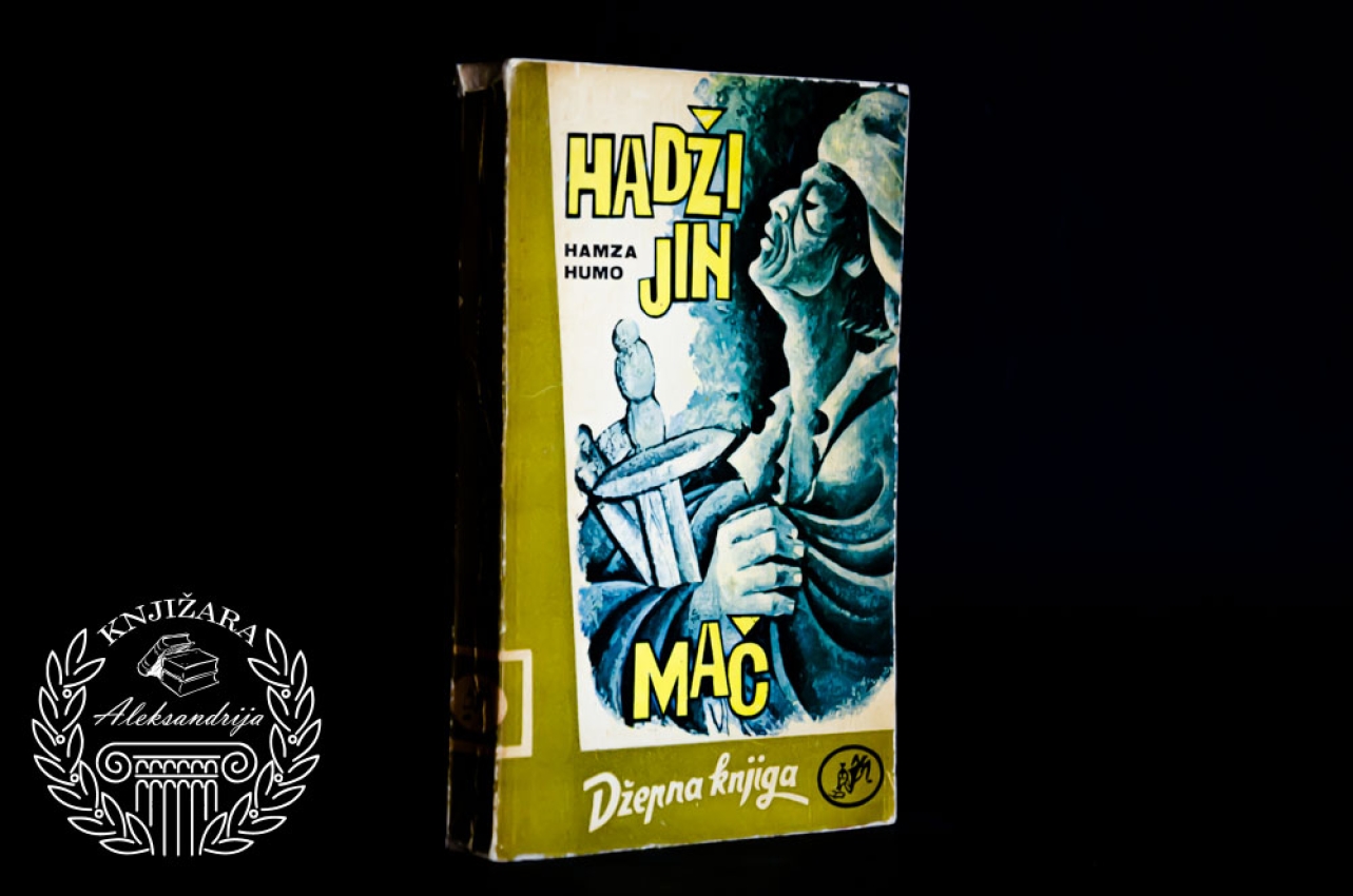 HADŽIJIN MAČ - Hamza Humo