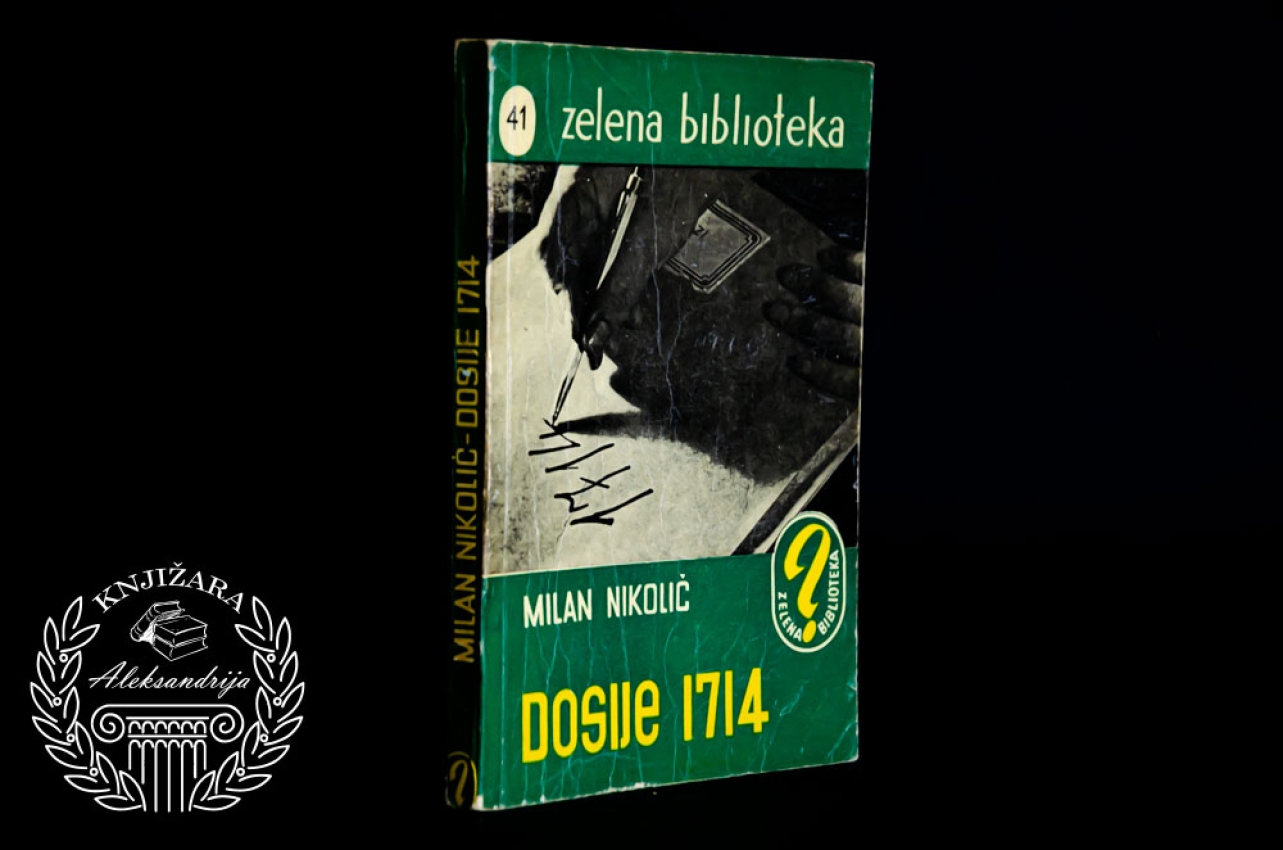 DOSIJE 1714 - Milan Nikolić