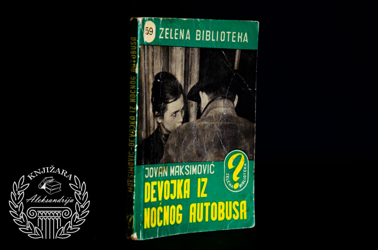 DEVOJKA IZ NOĆNOG AUTOBUSA - Jovan Maksimović